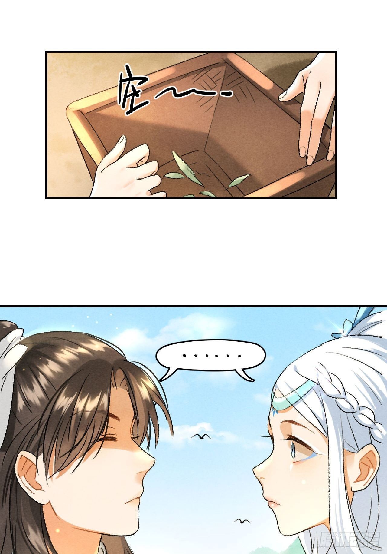 第7话 圣女-第9话