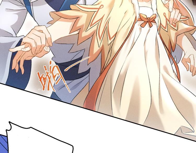 玄都故夢 —掌門太忙前傳 - 第10話 美人(2/2) - 6