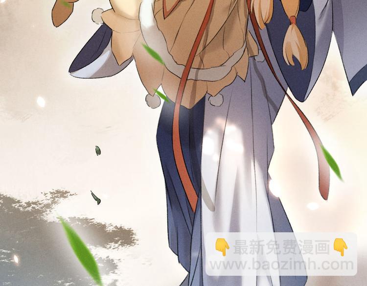 玄都故夢 —掌門太忙前傳 - 第10話 美人(2/2) - 6