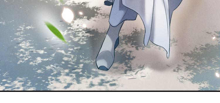 玄都故夢 —掌門太忙前傳 - 第10話 美人(2/2) - 1