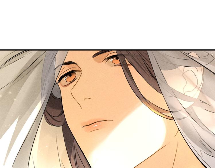 玄都故夢 —掌門太忙前傳 - 第10話 美人(2/2) - 2