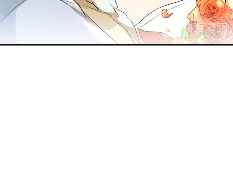 玄都故夢 —掌門太忙前傳 - 第10話 美人(2/2) - 5