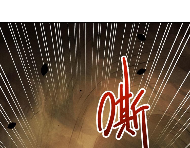 玄都故夢 —掌門太忙前傳 - 第12話 前情(2/2) - 2