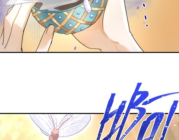 玄都故夢 —掌門太忙前傳 - 第14話 秘籍(2/2) - 2