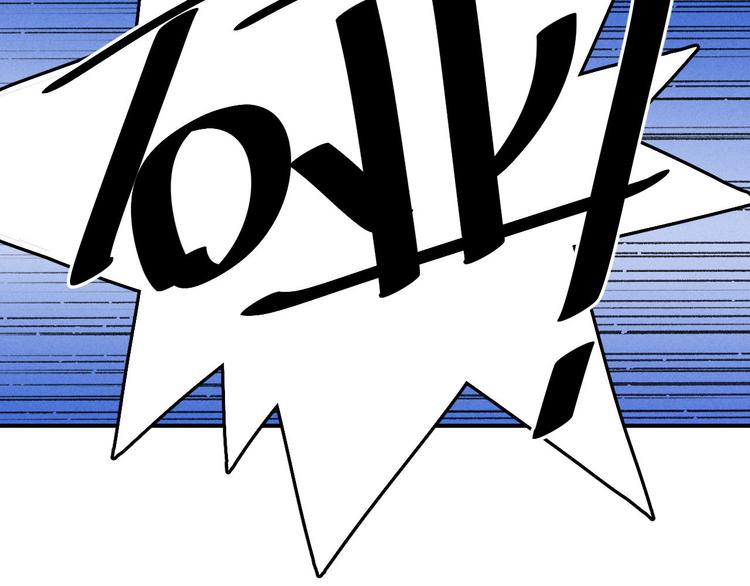 玄都故夢 —掌門太忙前傳 - 第16話 秘門(2/2) - 4