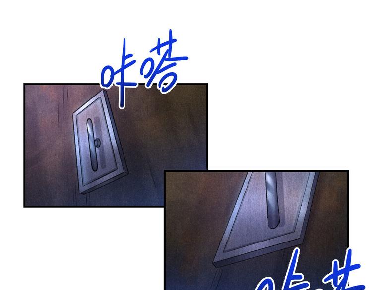 玄都故夢 —掌門太忙前傳 - 第16話 秘門(2/2) - 4