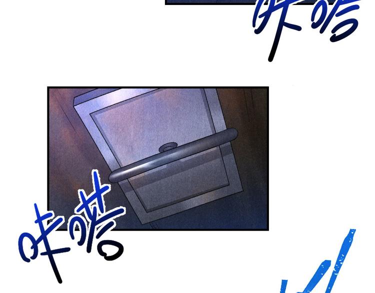 玄都故夢 —掌門太忙前傳 - 第16話 秘門(2/2) - 5