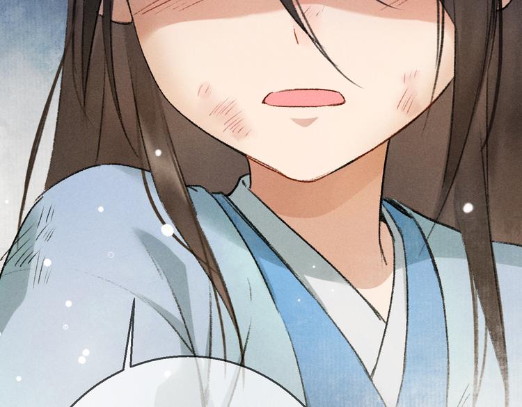 玄都故夢 —掌門太忙前傳 - 第2話 藥師嶺(1/2) - 7