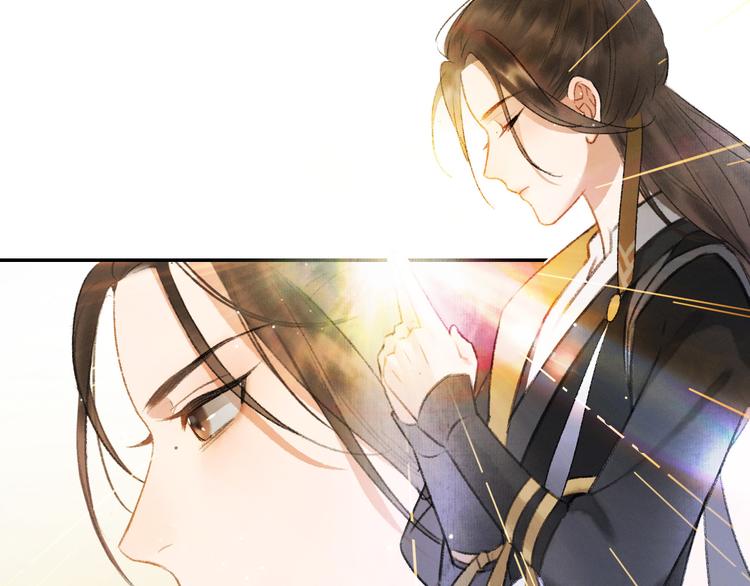 玄都故夢 —掌門太忙前傳 - 第2話 藥師嶺(1/2) - 3