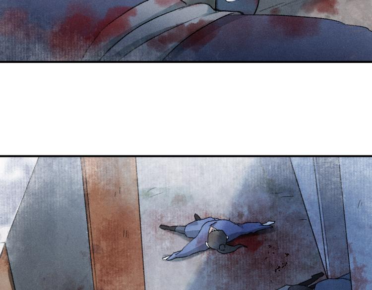 玄都故夢 —掌門太忙前傳 - 第2話 藥師嶺(1/2) - 2