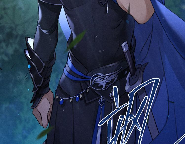 玄都故夢 —掌門太忙前傳 - 第20話 憶昔(1/2) - 6