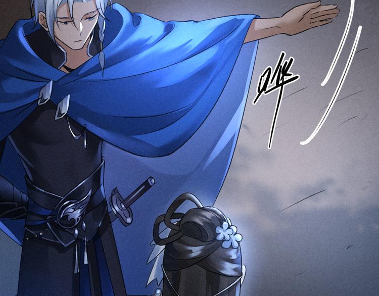 玄都故夢 —掌門太忙前傳 - 第20話 憶昔(1/2) - 8