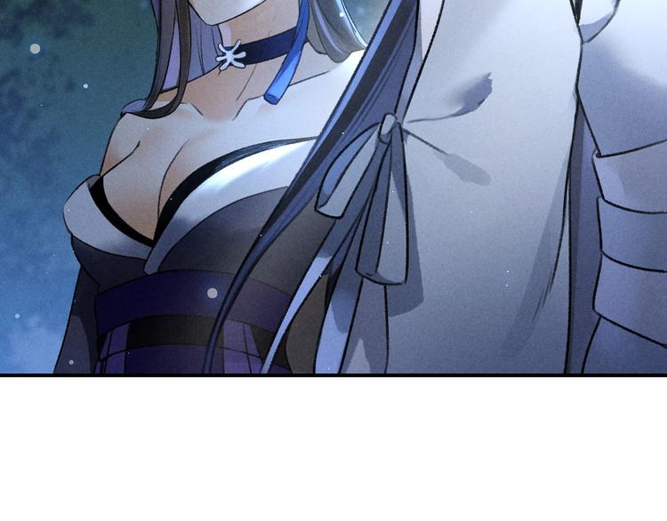 玄都故夢 —掌門太忙前傳 - 第20話 憶昔(1/2) - 2