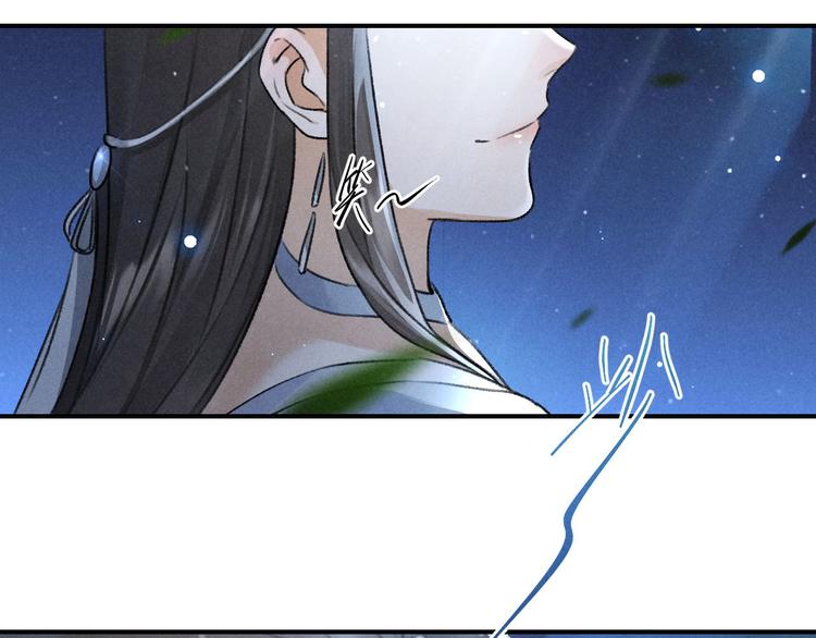 玄都故夢 —掌門太忙前傳 - 第20話 憶昔(1/2) - 3