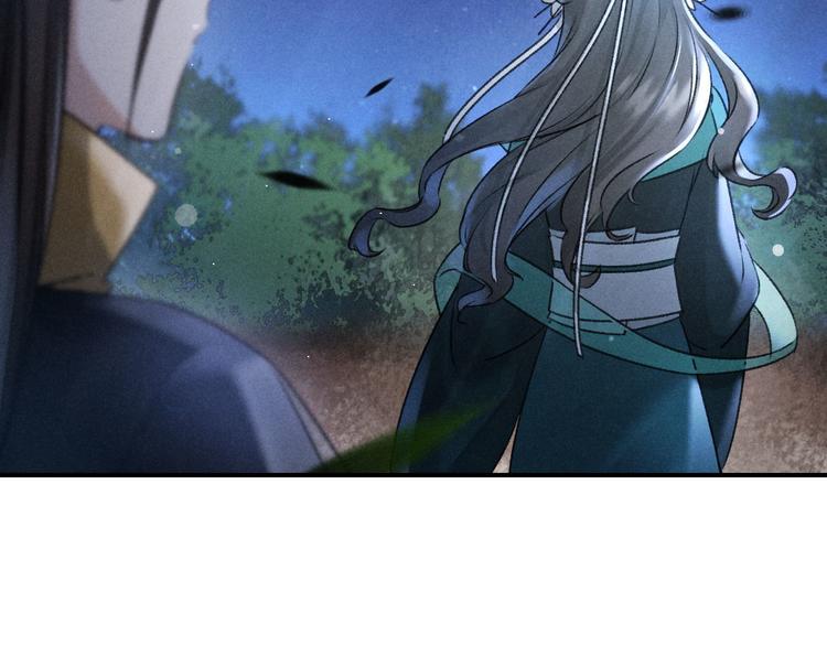 玄都故夢 —掌門太忙前傳 - 第20話 憶昔(1/2) - 2