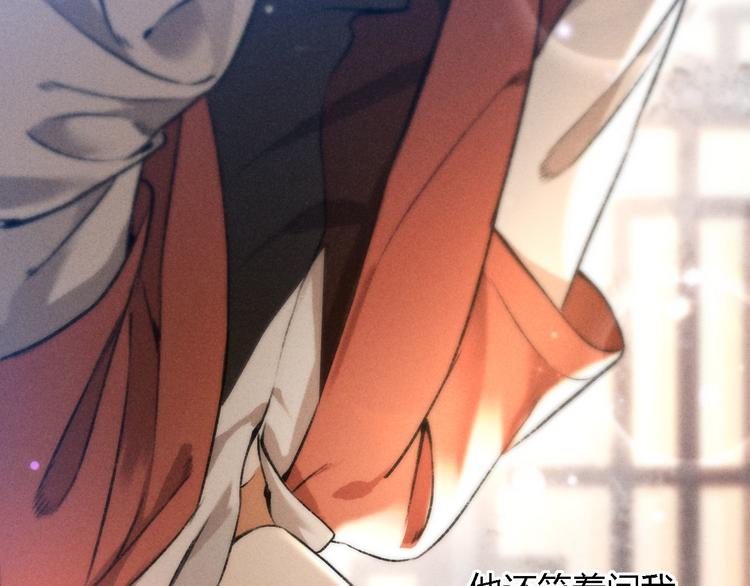 玄都故夢 —掌門太忙前傳 - 第20話 憶昔(2/2) - 5