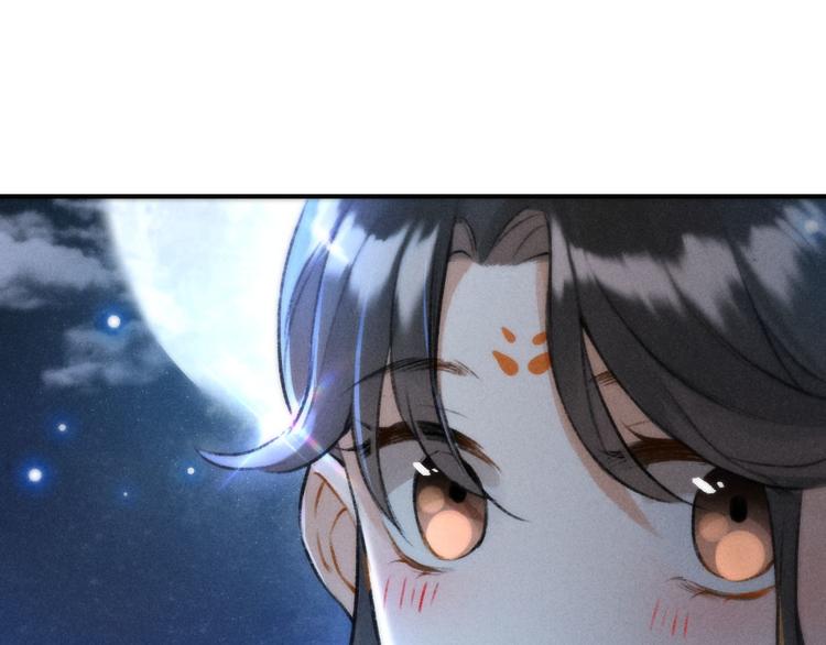 玄都故夢 —掌門太忙前傳 - 第20話 憶昔(2/2) - 1