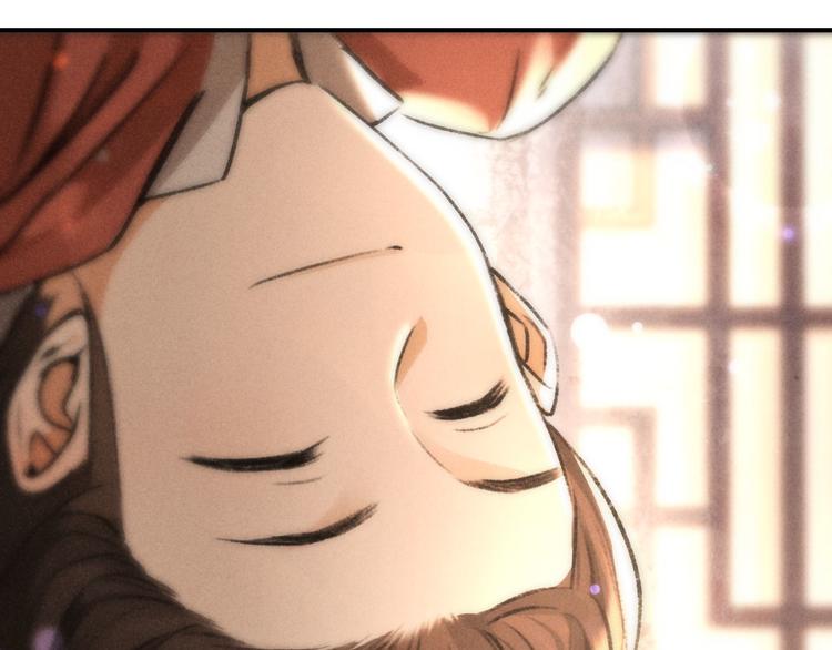 玄都故夢 —掌門太忙前傳 - 第20話 憶昔(2/2) - 4