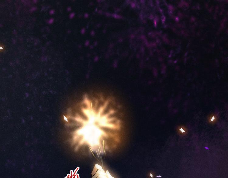 玄都故夢 —掌門太忙前傳 - 第20話 憶昔(2/2) - 1