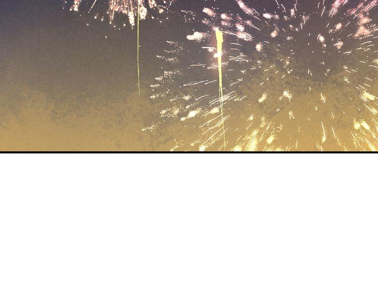 玄都故夢 —掌門太忙前傳 - 第20話 憶昔(2/2) - 2