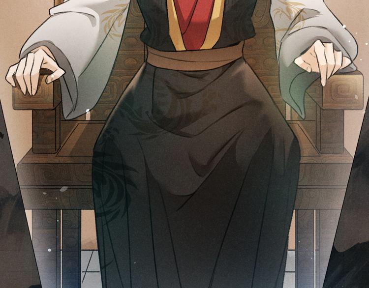 玄都故夢 —掌門太忙前傳 - 第22話 紫衣公子(1/2) - 7