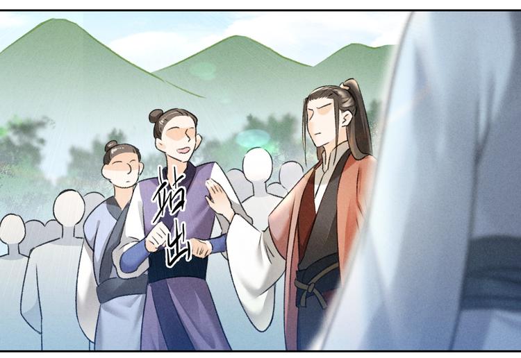 玄都故夢 —掌門太忙前傳 - 第22話 紫衣公子(2/2) - 3