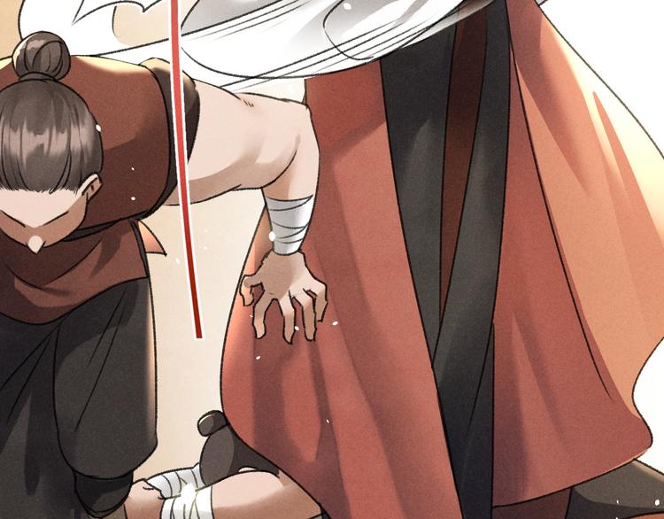 玄都故夢 —掌門太忙前傳 - 第22話 紫衣公子(2/2) - 2