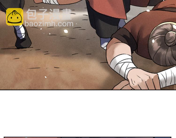 玄都故夢 —掌門太忙前傳 - 第22話 紫衣公子(2/2) - 3