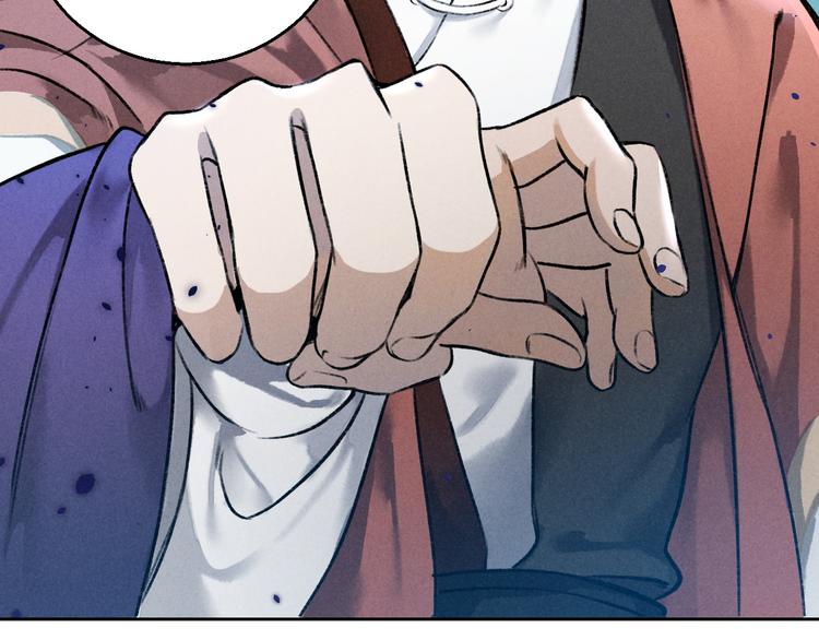 玄都故夢 —掌門太忙前傳 - 第22話 紫衣公子(2/2) - 1