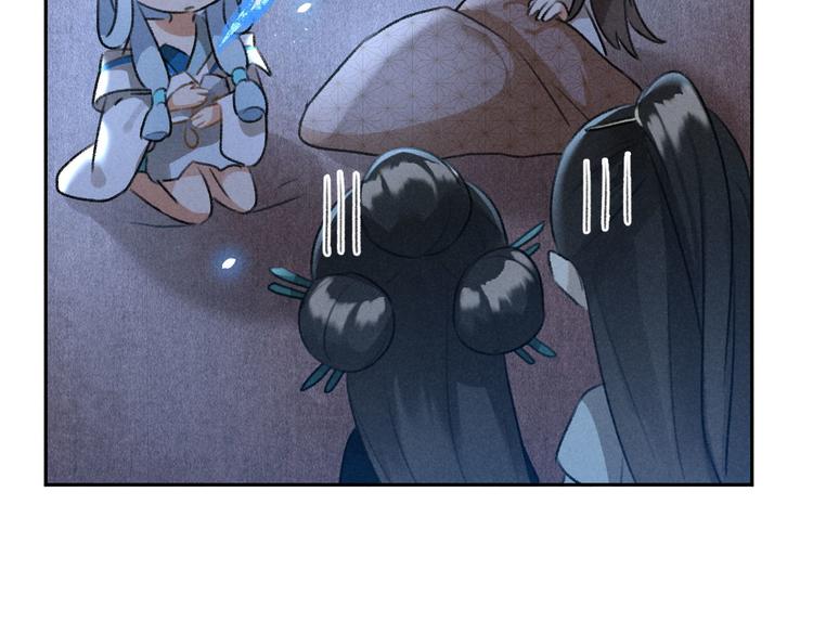 玄都故夢 —掌門太忙前傳 - 第24話 渡河(1/2) - 1