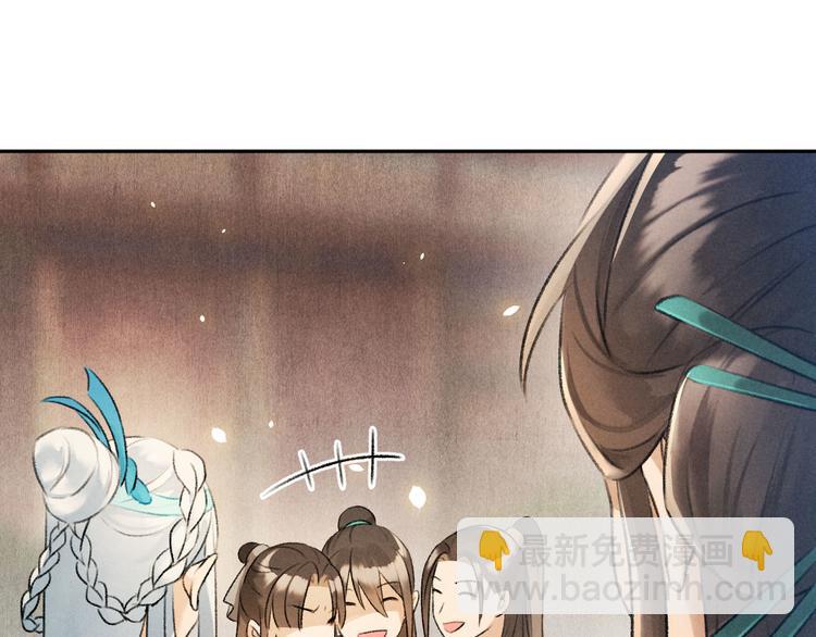 玄都故夢 —掌門太忙前傳 - 第24話 渡河(1/2) - 3