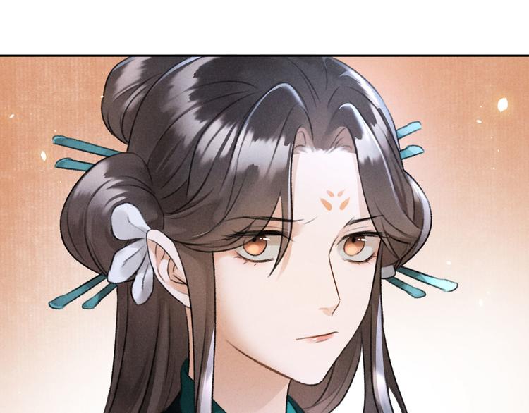 玄都故夢 —掌門太忙前傳 - 第24話 渡河(1/2) - 5