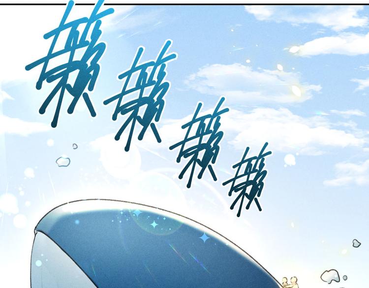 玄都故夢 —掌門太忙前傳 - 第24話 渡河(2/2) - 1