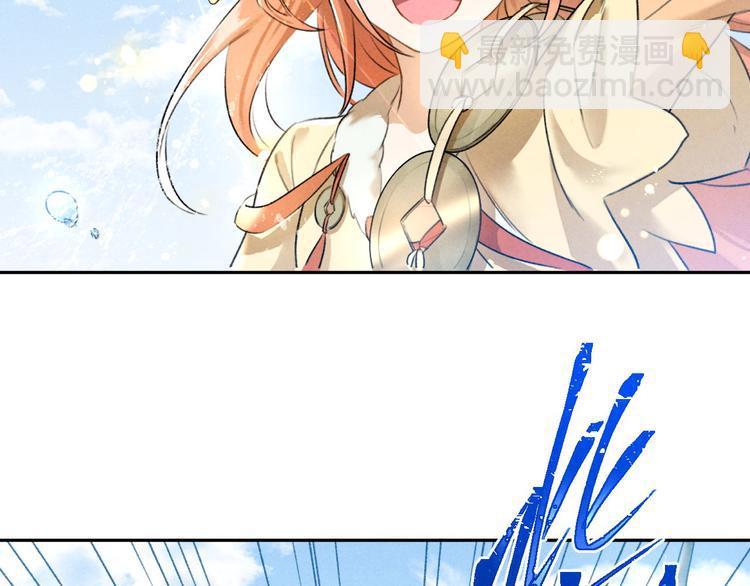 玄都故夢 —掌門太忙前傳 - 第24話 渡河(2/2) - 4