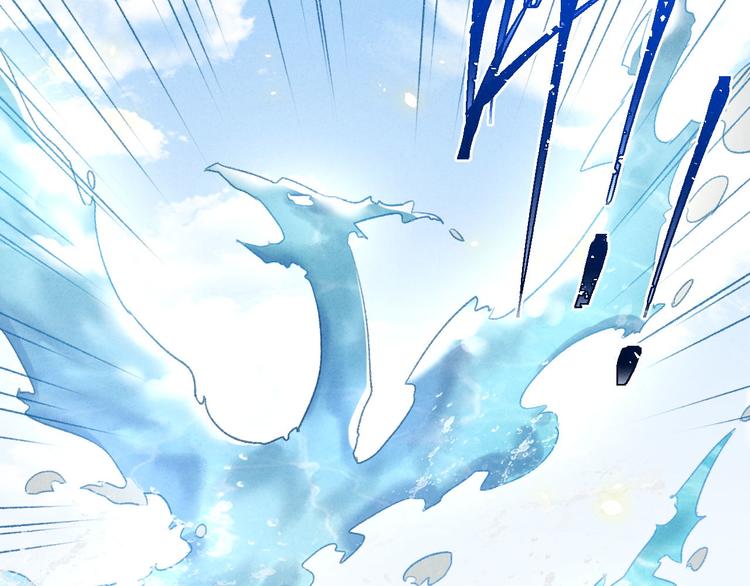 玄都故夢 —掌門太忙前傳 - 第24話 渡河(2/2) - 1