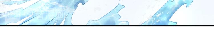 玄都故夢 —掌門太忙前傳 - 第24話 渡河(2/2) - 2