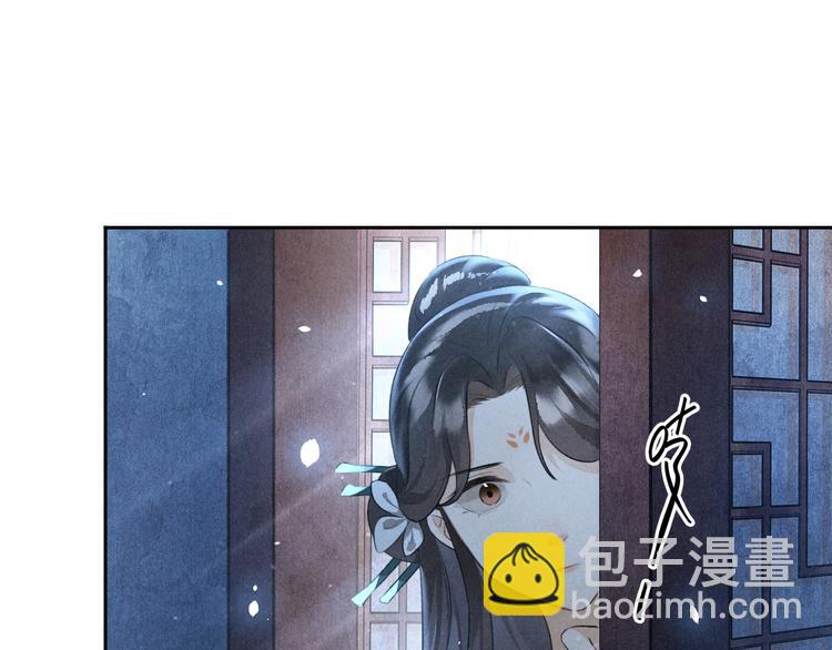 玄都故夢 —掌門太忙前傳 - 第24話 渡河(1/2) - 7