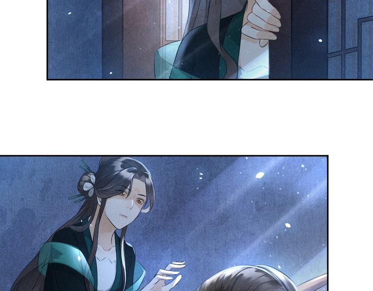 玄都故夢 —掌門太忙前傳 - 第24話 渡河(1/2) - 8