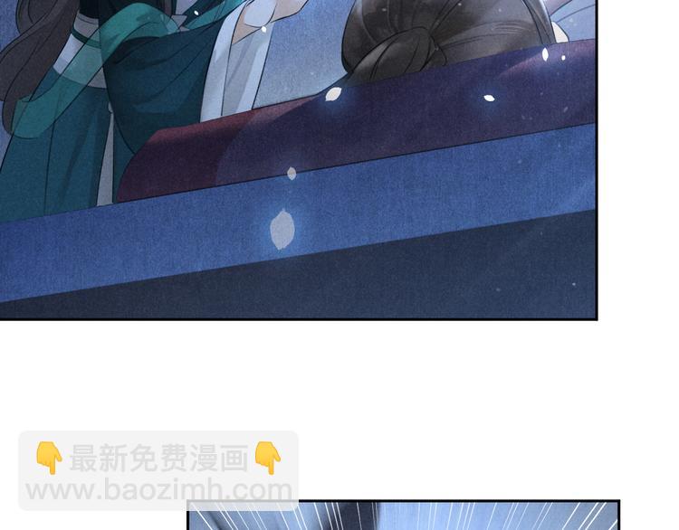 玄都故夢 —掌門太忙前傳 - 第24話 渡河(1/2) - 1