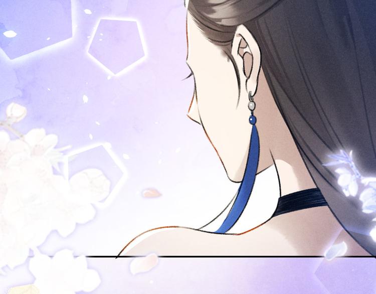 玄都故夢 —掌門太忙前傳 - 第26話 不期而遇(2/2) - 3