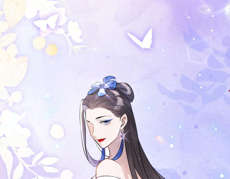 玄都故夢 —掌門太忙前傳 - 第26話 不期而遇(2/2) - 1