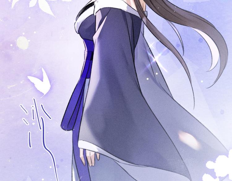 玄都故夢 —掌門太忙前傳 - 第26話 不期而遇(2/2) - 2