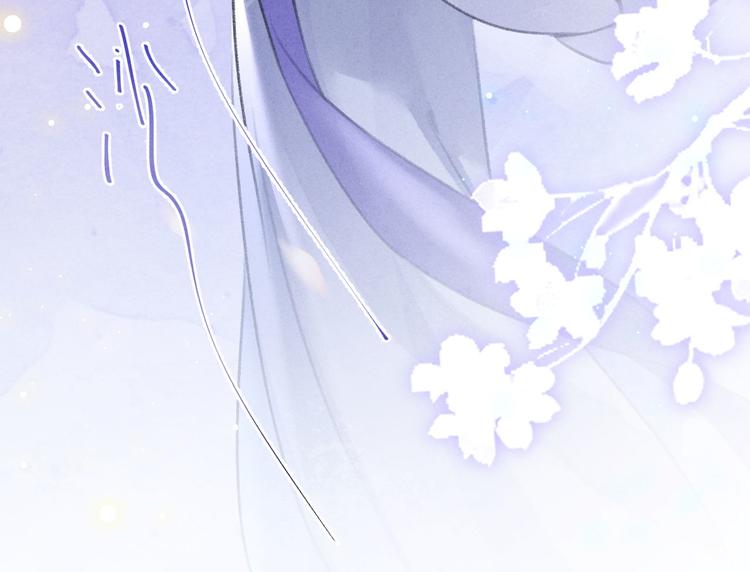 玄都故夢 —掌門太忙前傳 - 第26話 不期而遇(2/2) - 3