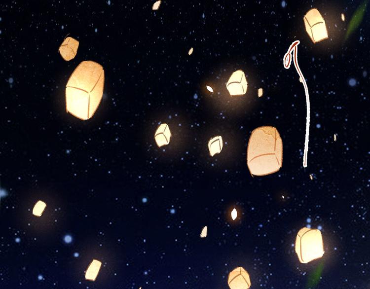 玄都故夢 —掌門太忙前傳 - 第28話 花燈(2/2) - 5