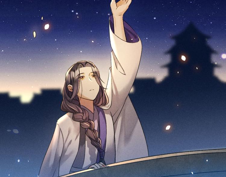 玄都故夢 —掌門太忙前傳 - 第28話 花燈(2/2) - 2