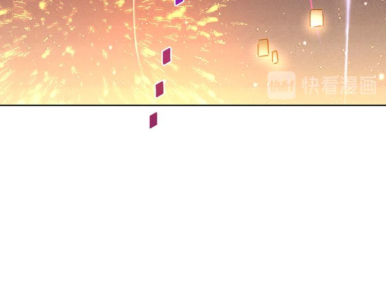 玄都故夢 —掌門太忙前傳 - 第28話 花燈(2/2) - 5