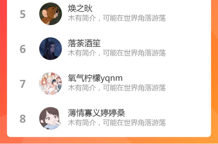 玄都故夢 —掌門太忙前傳 - 第28話 花燈(2/2) - 2