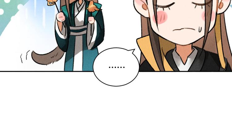 第30话 山雨欲来(1/2)-第31话