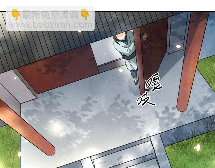 第30话 山雨欲来(1/2)-第31话