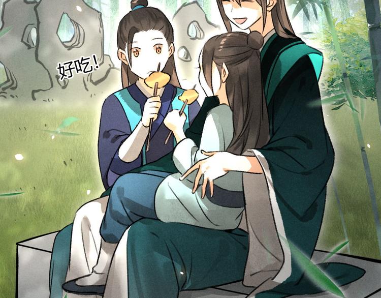 第30话 山雨欲来(1/2)-第31话